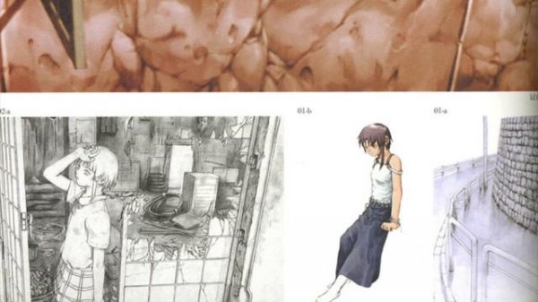 Deus Theme (Extended) - Serial Experiments Lain BOOTLEG