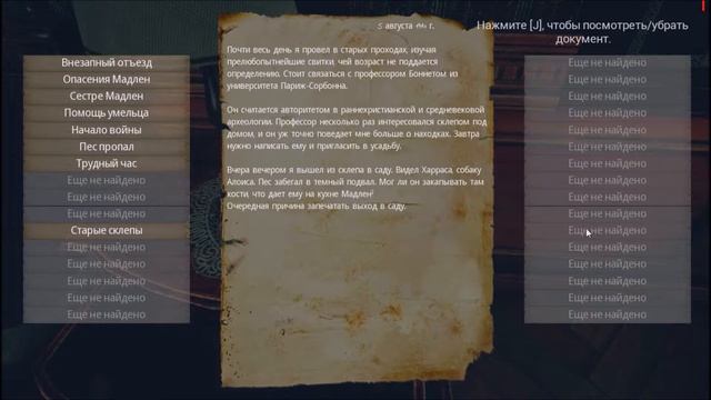 Vernon's Legacy Обзор Инди Хоррора смотреть онлайн