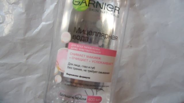 Garnier Мицеллярная вода, Банька Агафьи Шампунь черная баня - Пустые MakeUp Баночки. смотреть онлайн
