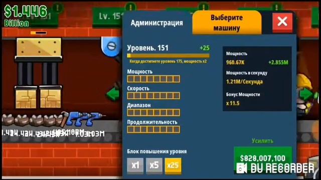 Играем Factory Inc смотреть онлайн