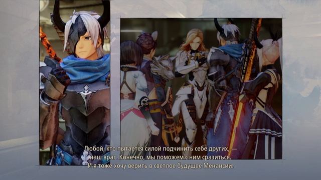 TALES OF ARISE ➥ Прохождение на русском ➥ #24 - Сердце Тьмы. смотреть онлайн