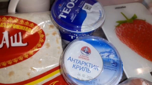 Купили кое-что из продуктов смотреть онлайн