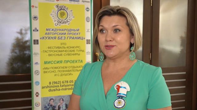 День народного единства в Хабаровске смотреть онлайн