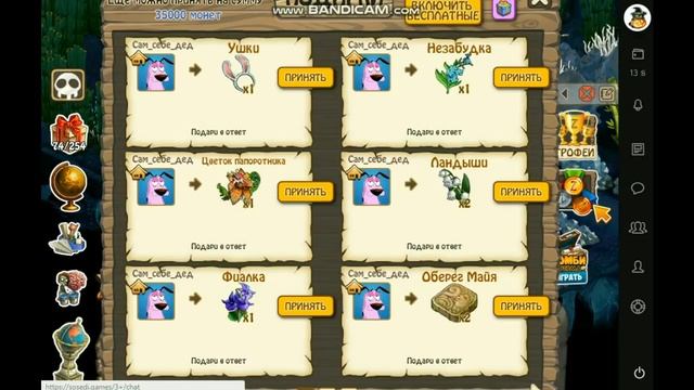 Изумрудный город соседи 1 серия зомби ферма смотреть онлайн