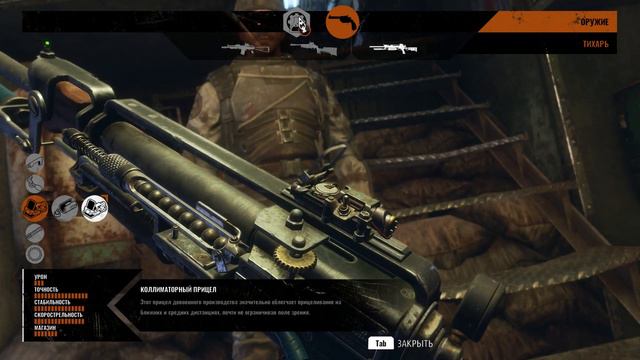 Metro: Exodus - Я ВОДЯНОЙ, Я ВОДЯНОЙ #2 смотреть онлайн