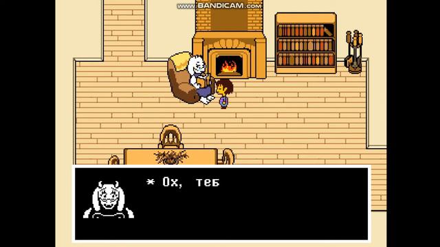прохождение undertale#4 я попал в дом к ториэль смотреть онлайн