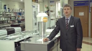 Напольный чугунный газовый котел Baxi Slim
