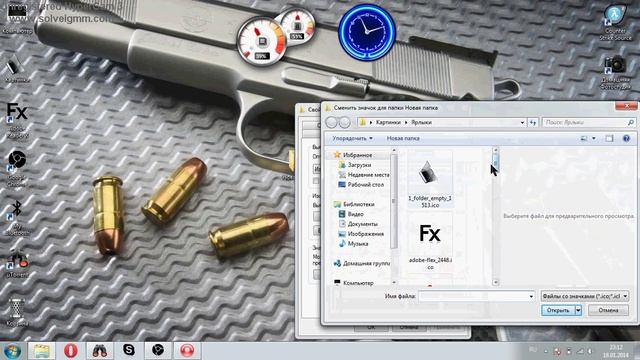 Как изменить значки на робочем столе И каак скачать иконки смотреть онлайн