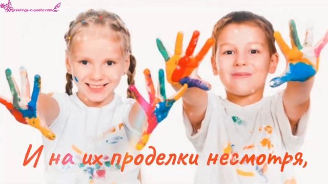 День защиты детей красивое видео смотреть онлайн
