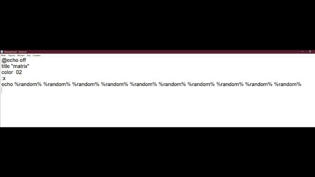 КАК СДЕЛАТЬ МАТРИЦУ В КОМАНДНОЙ СТРОКЕ? смотреть онлайн