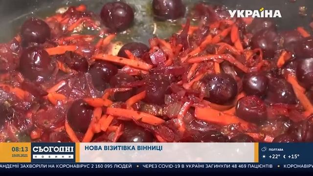 Борщ на вишні смотреть онлайн