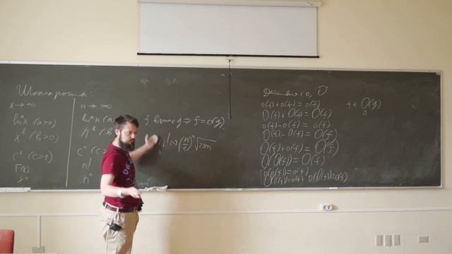Аристов А.И. | Семинар 1 по математическому анализу II | ВМК МГУ смотреть онлайн