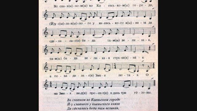 Юрьев день (для детей). Православие и народная традиционная культура смотреть онлайн