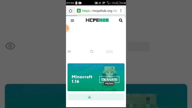 как скачать настоящий майнкрафт бесплатно и без вирусов! смотреть онлайн