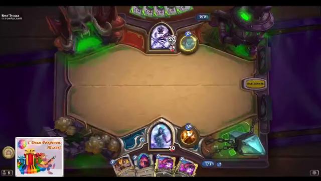 Hearthstone Сапфирон Кел-Тузад Героический Наксрамас смотреть онлайн