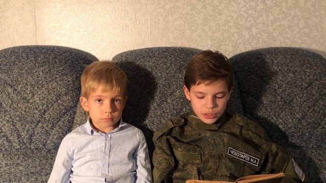7 часть Чеботарев Михаил 6 Б смотреть онлайн