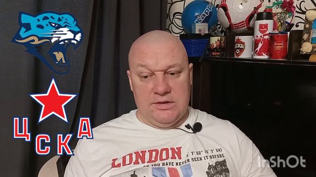 КХЛ/Барыс-ЦСКА/19.01.2024/Прогноз и ставка смотреть онлайн