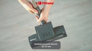 Турбощетка FTN 10 для ковровых покрытий, 30-37 мм