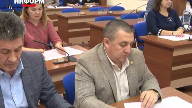 Заседание Думы