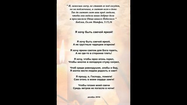 Книга "Наполняйте сердце благодарностью" скачать, Шинкарева Светлана, стихи смотреть онлайн