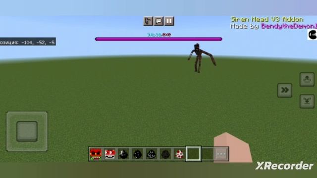 Мега сиреноголовый босс VS Эльза.exe в Майнкрафте (перезалив с Ютуба 26.07.2023)