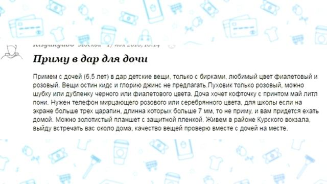 Неадекваты на женских форумах: Хотим сына назвать Ковыд смотреть онлайн