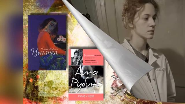 "Яркие эмоции на страницах книг" - выставка-видеообзор смотреть онлайн