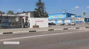 «Внимание, ракетная опасность»: как живет Шебекино