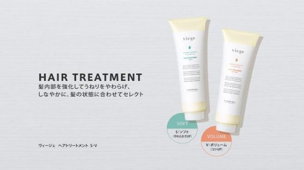 地肌と髪のエイジングケアサプリ viege / ヴィージェ