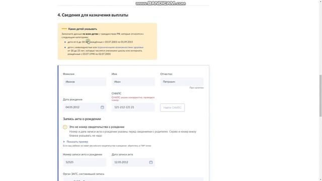 Звонкие праздничные колокола