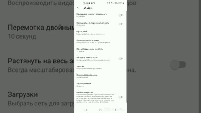 Полезные вещи на YouTube который ты должен знать смотреть онлайн