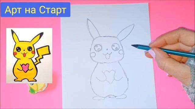 Как нарисовать Пикачу Покемон Наклейка Рисунки для ЛД Открытки Pikachu Pokemon How to Draw смотреть онлайн