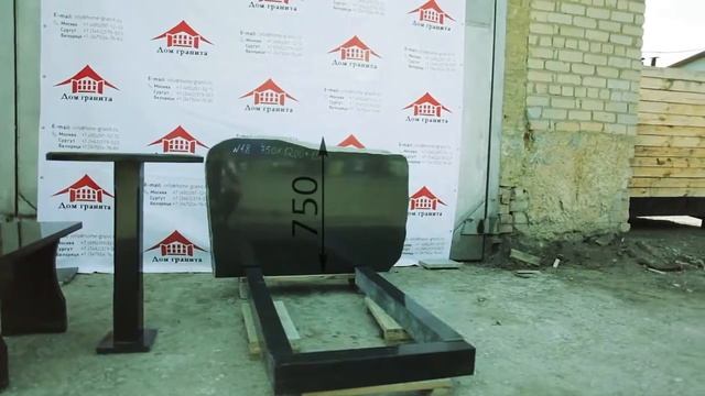 Гранитный памятник "Скала №18" смотреть онлайн