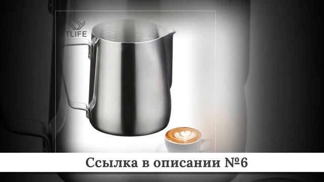 Топ кофейников из китая #2 смотреть онлайн