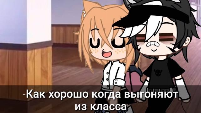 Я влюбилась в гота 1/13 Gacha club (перезалив) смотреть онлайн