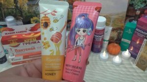 Покупки косметики Октябрь 2023