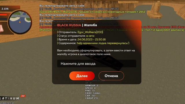 ВСТАЛ НА АДМИНКУ?! #1 БУДНИ МЛ.МОДЕРАТОРА на Black Russia CRMP смотреть онлайн