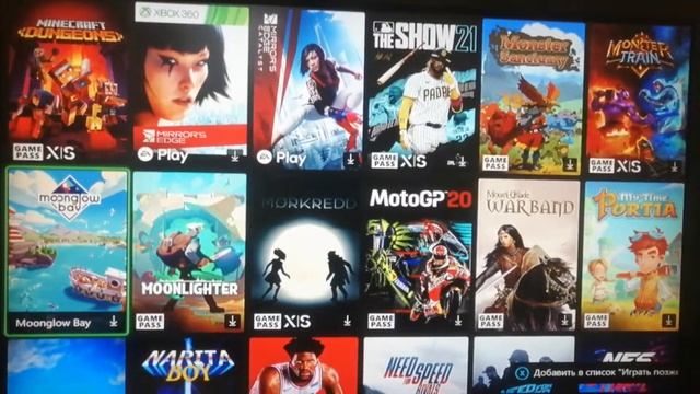 игры для Xbox в подписке Gamepass Ultimate на 05.11.2021 смотреть онлайн