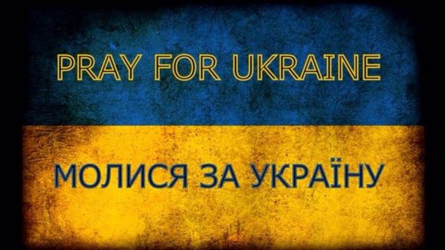 Pray For Ukraine смотреть онлайн