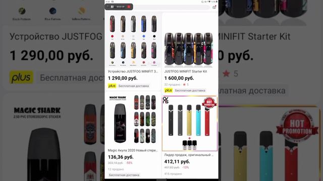 Обзор на POD Минифит, с АлиЭкспресс. смотреть онлайн