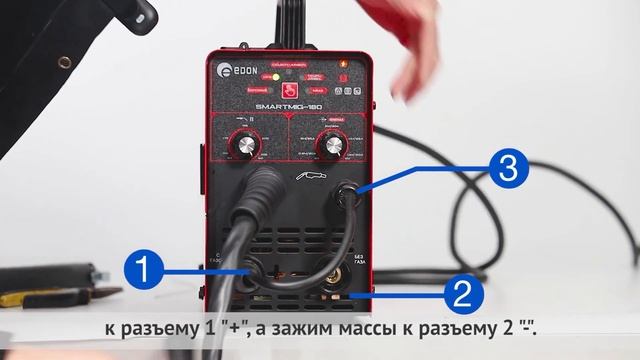SMART MIG-180 welding machine installation смотреть онлайн