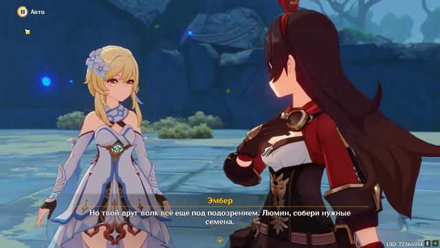 Что значит Лупикал? Проворный волчонок. Глава 1. Лупикал - это выбор судьбы Люмин Английская озвучк смотреть онлайн