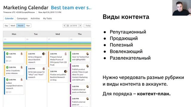 Как стать Instagram-маркетологом смотреть онлайн