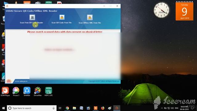 How to Scan AADHAAR QR Code/Aadhaar Secure QR Code Reader смотреть онлайн