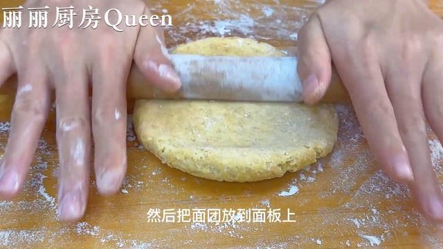 麥片里淋3個雞蛋，教你神仙吃法，不用煮不油炸，外酥里軟又多層，【麗麗廚房】，#麥片千層餅的做法，#麥片千層餅料理，#麥片千層餅食譜，#家常菜，#美食，#cooking，#Recipe，#麥片 #千層