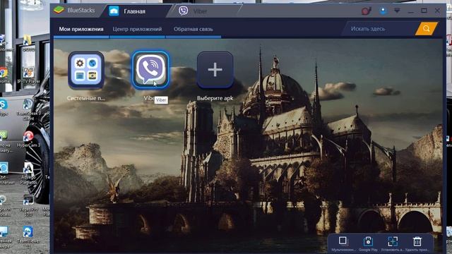 Как установить Viber на компьютер без смартфона за 5 минут смотреть онлайн