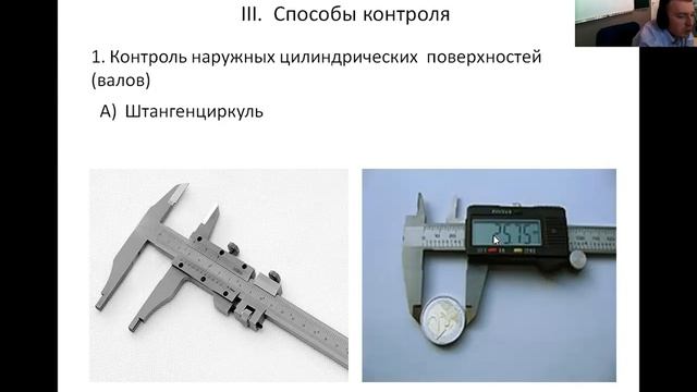 Технология, 6 класс. (Запись от 30.11.2020) Зудов А. Д. смотреть онлайн