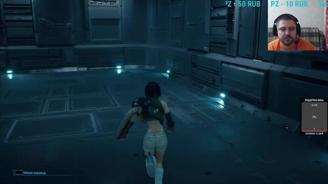 Final Fantasy VII Remake Intergrade прохождение - Интермиссия: тайные планы (глава 2) смотреть онлайн