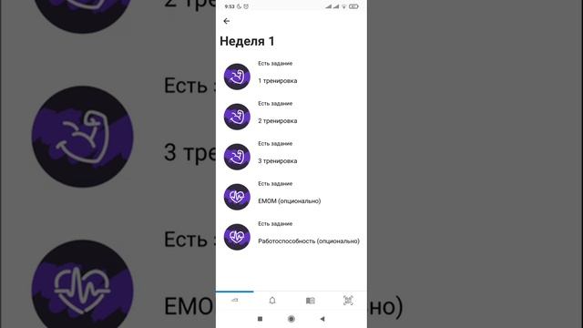 Как устроена программа evo_home смотреть онлайн
