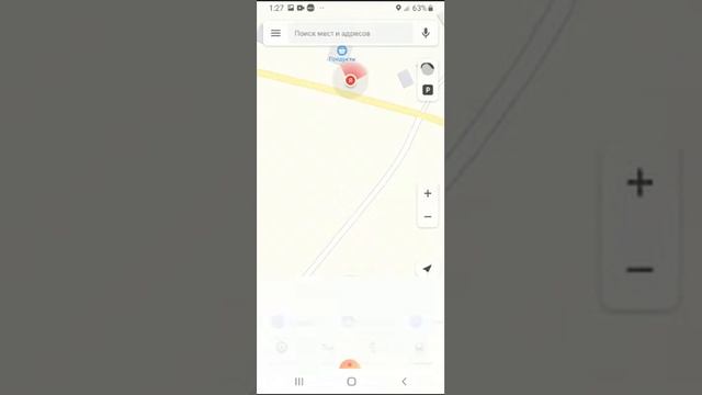 Как зайти и зафиксировать (свои) точные геоданные при отсутствии интернета! смотреть онлайн